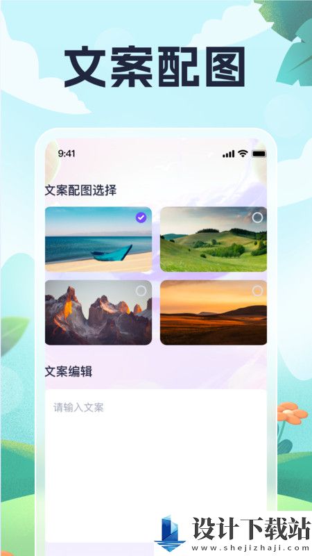 灵鹿悦步-灵鹿悦步新版本下载v1.0.2