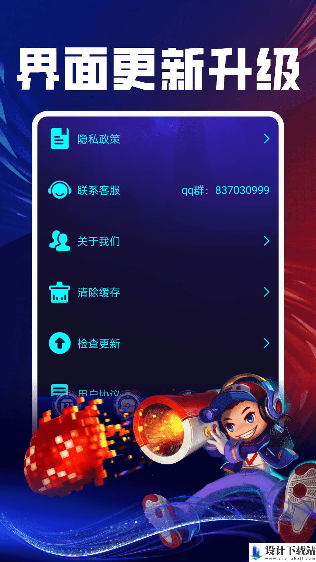 免费集皮肤-免费集皮肤免费下载appv1.0.0