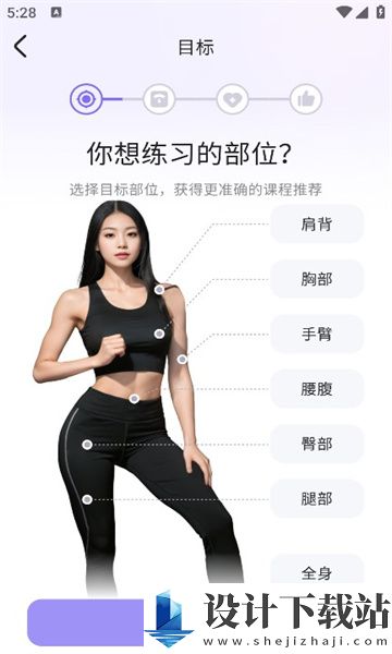 热辣舞蹈-热辣舞蹈app免费下载v1.0.0