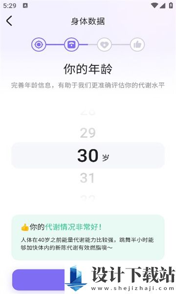 热辣舞蹈-热辣舞蹈app免费下载v1.0.0