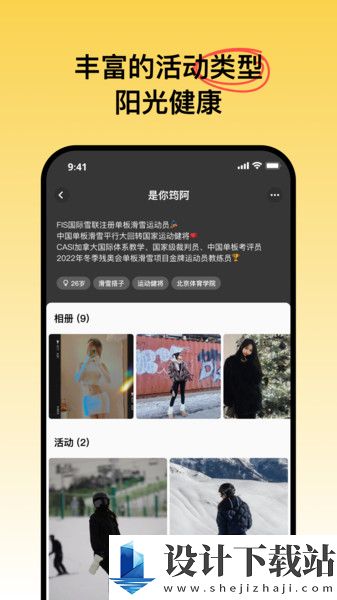 可搭呀-可搭呀免费版下载v1.0.5