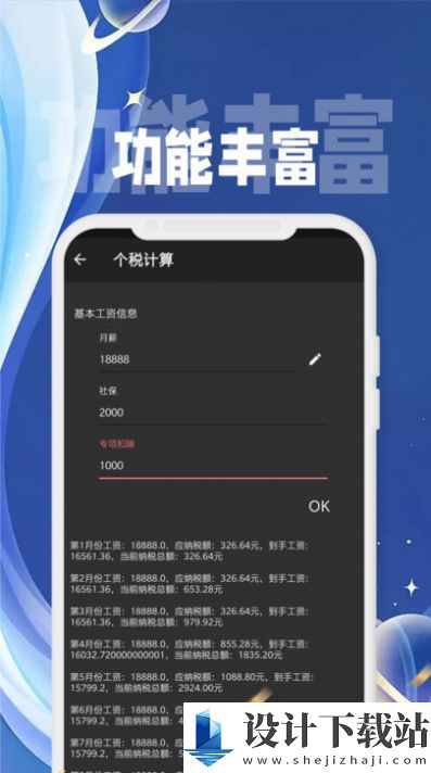 聚融汇-聚融汇2024最新版v1.0.8