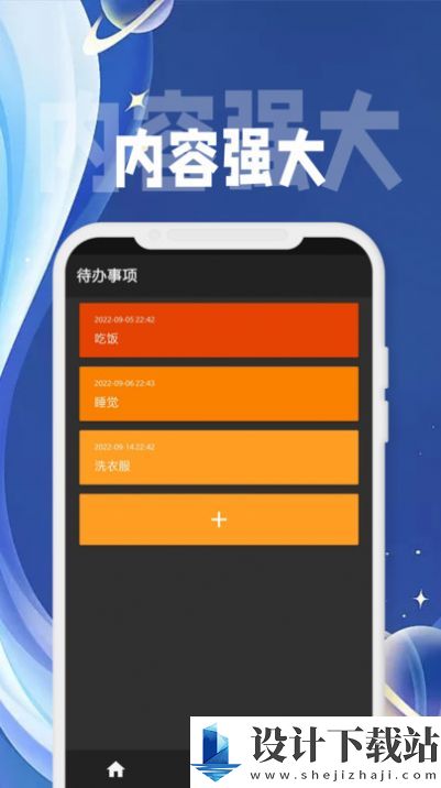 聚融汇-聚融汇2024最新版v1.0.8