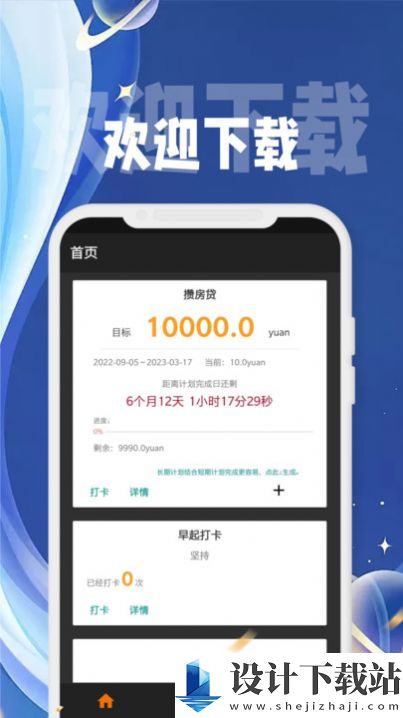 聚融汇-聚融汇2024最新版v1.0.8