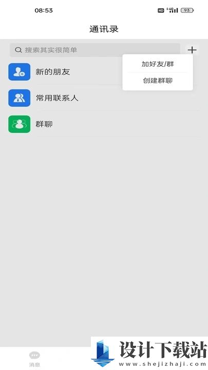 语语-语语app下载最新版本v1.0.0