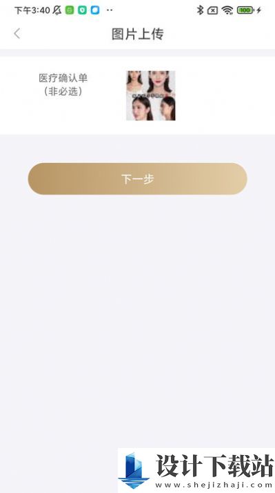 金锜镒-金锜镒免费下载appv1.0.0