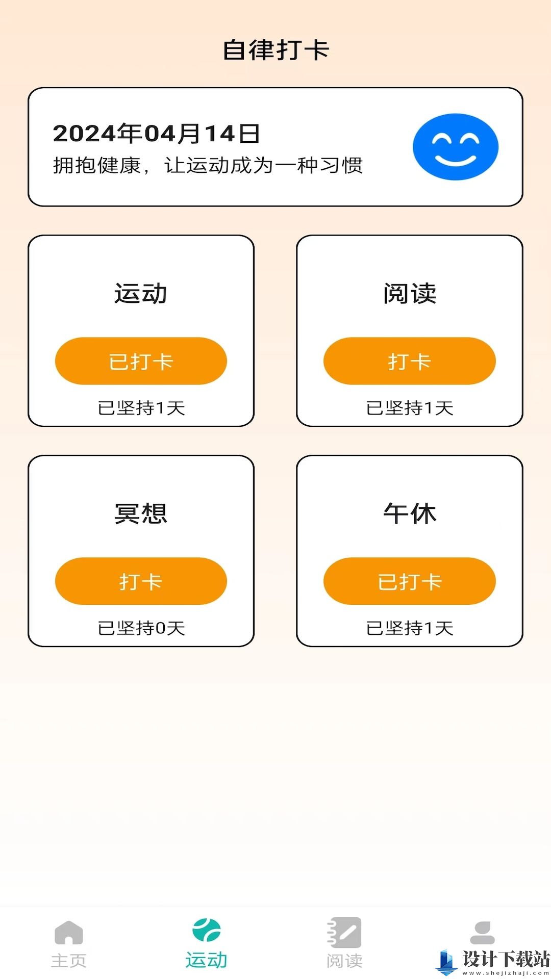 步悦福盈-步悦福盈app下载安装v0.1.0.5