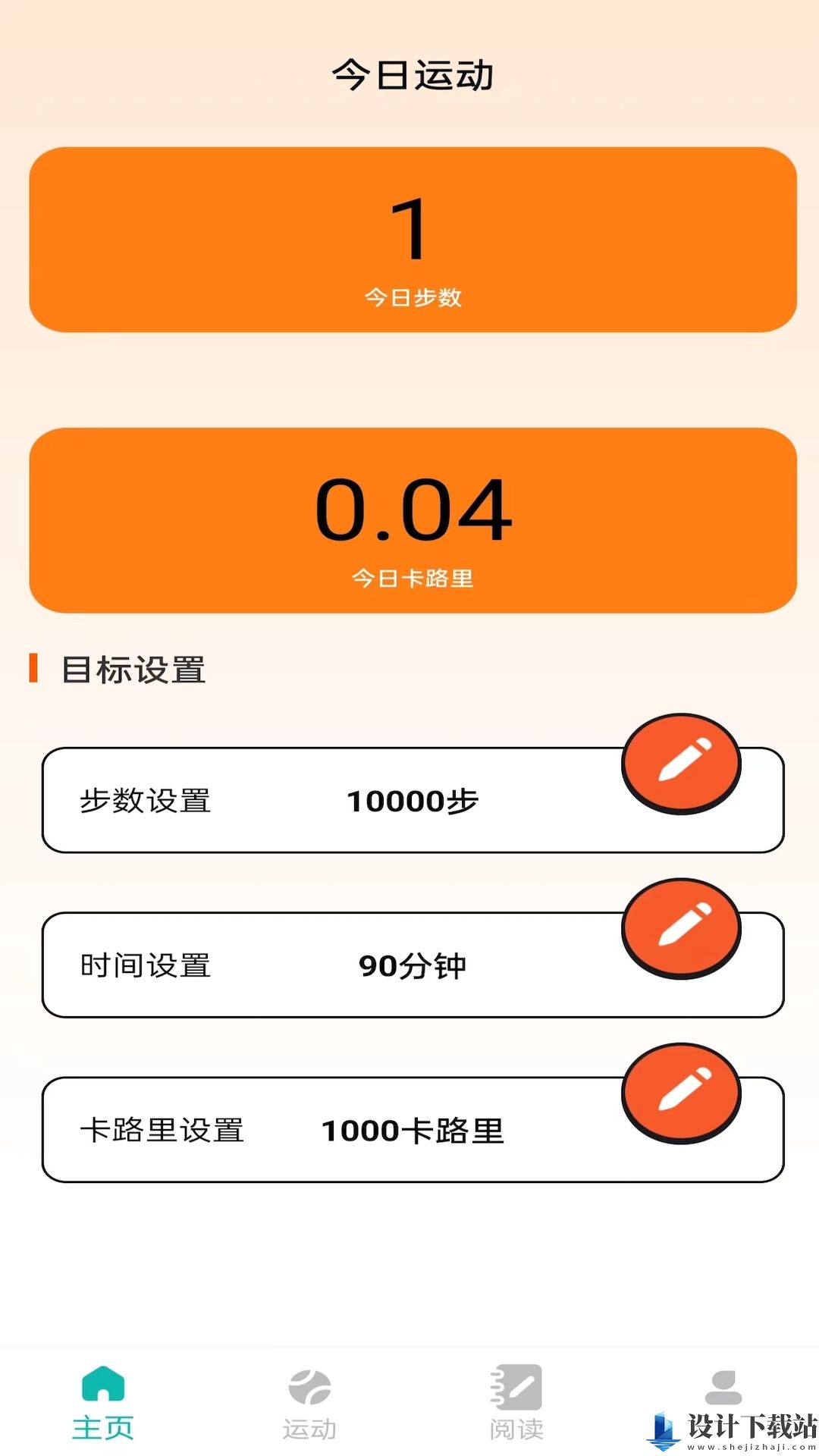 步悦福盈-步悦福盈app下载安装v0.1.0.5