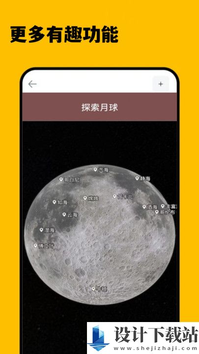 3D卫星精准街景地图-3D卫星精准街景地图2024最新版v1.0