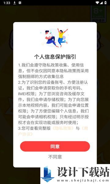 欢乐消除招财宝-欢乐消除招财宝最新版下载v1.0.1