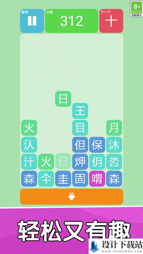 汉字小达人-汉字小达人汉化版下载v1.0.1