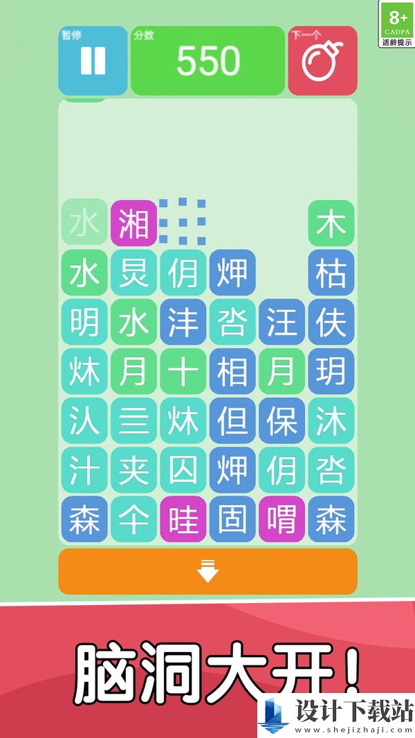 汉字小达人-汉字小达人汉化版下载v1.0.1