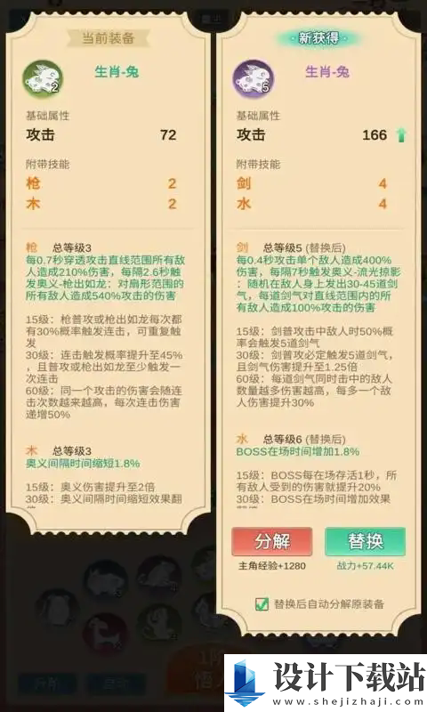 因为怕疼只能无敌-因为怕疼只能无敌最新版下载v1.0.2