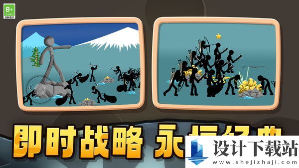 火柴人打怪兽-火柴人打怪兽中文版下载v1.0.1