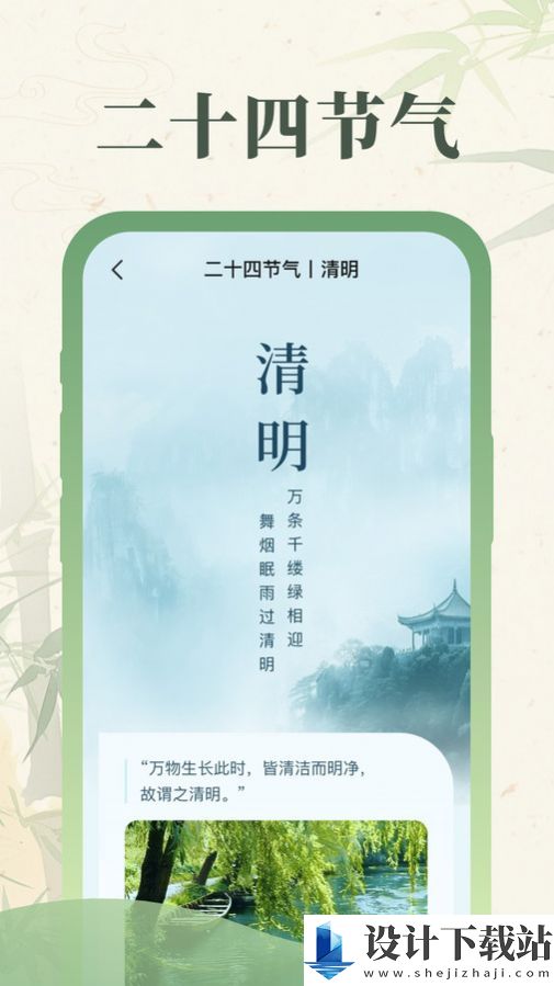 丰年天气-丰年天气免费下载v1.0.0