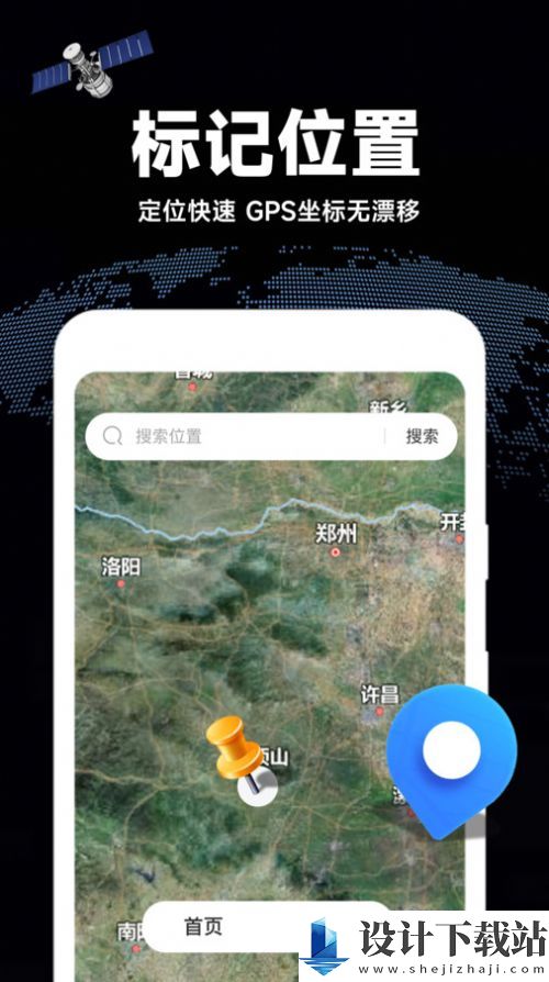 高清全景地图-高清全景地图最新官网版下载v1.0.0