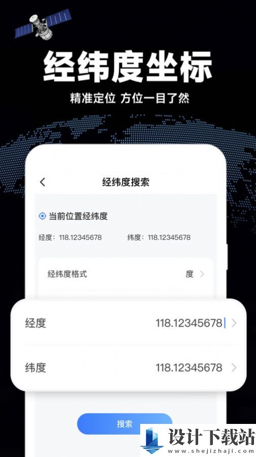 高清全景地图-高清全景地图最新官网版下载v1.0.0