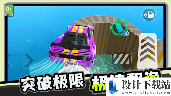 我极速漂移-我极速漂移最新下载v1.0.1