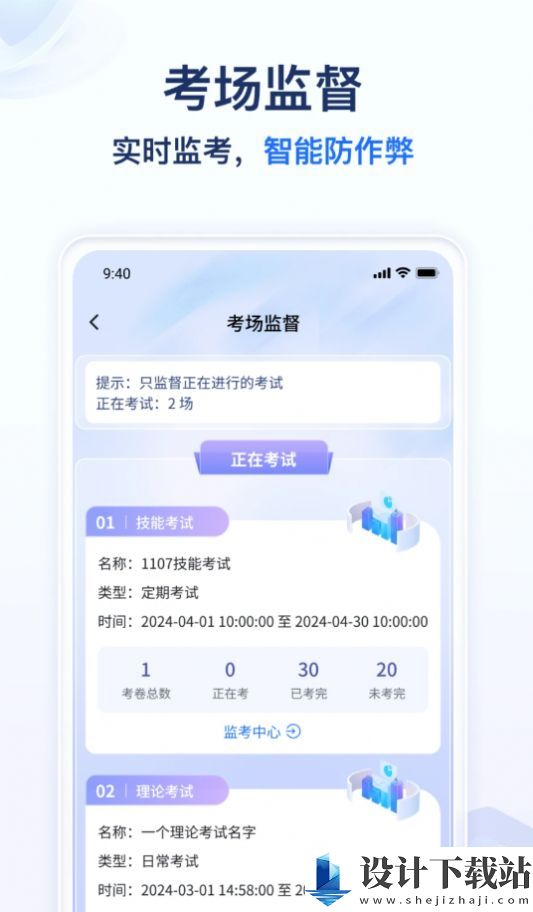 远秋医教云-远秋医教云app最新版本v1.0.7