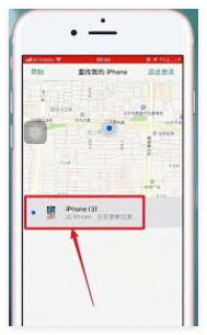 如何追踪另一部苹果手机的位置