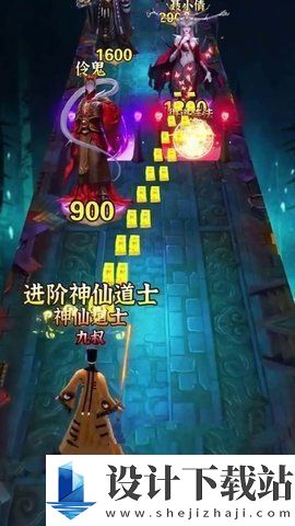 最后一个道士-最后一个道士免费中文下载v1.0.3