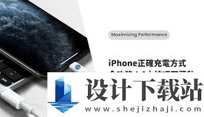 苹果iPhone不充电怎么办