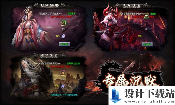 红星专属沉默-红星专属沉默最新下载v4.5.1