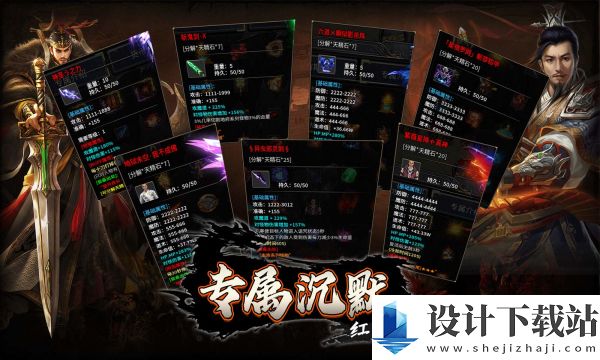 红星专属沉默-红星专属沉默最新下载v4.5.1