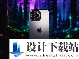 iPhone15如何激活