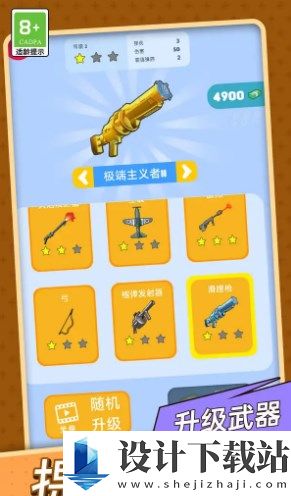 金牌射击手-金牌射击手直装版下载v1.0.1