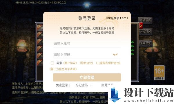 屠龙圣域怒灵合击-屠龙圣域怒灵合击最新版下载v1.0.0