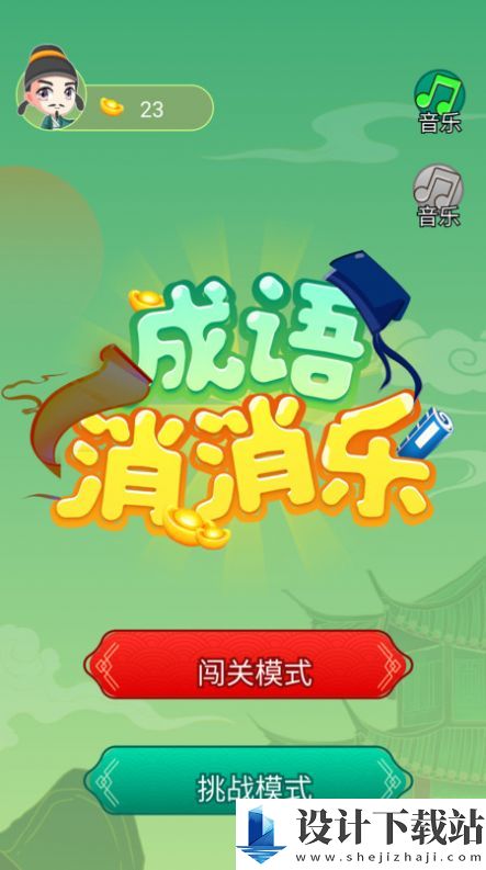 3077乐园-3077乐园app免费下载v1.1