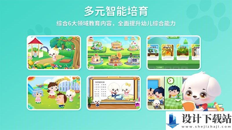 哆哆智能-哆哆智能官网app下载安装v1.0.0