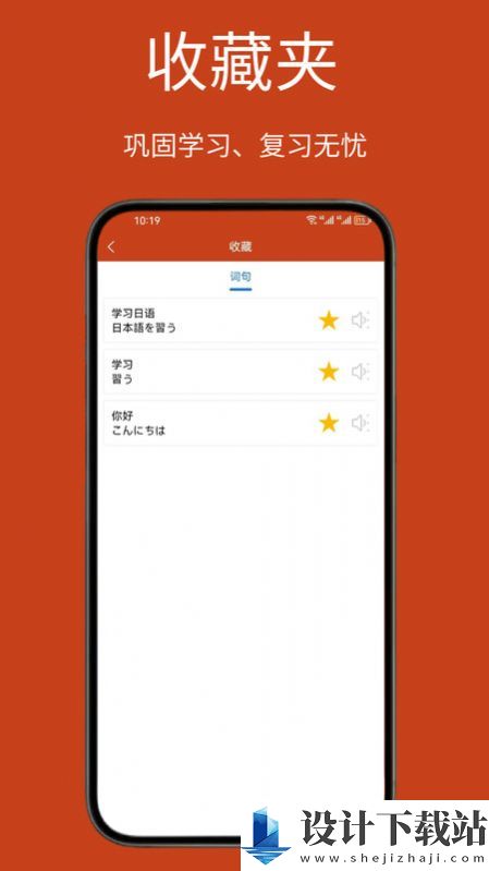 Navi日语社-Navi日语社app官网版v1.0.0