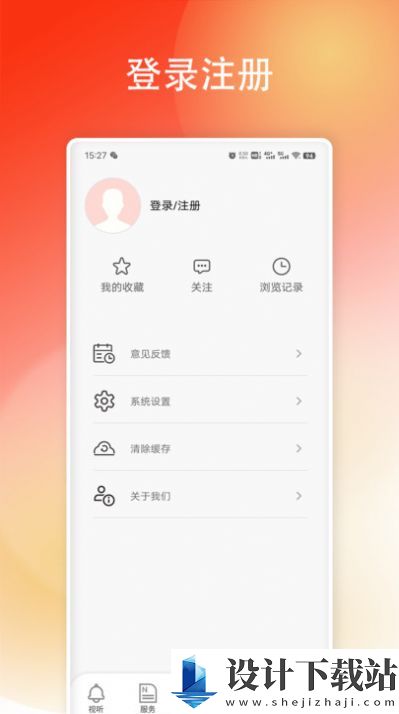 掌上埇桥-掌上埇桥app下载官网v1.0.3