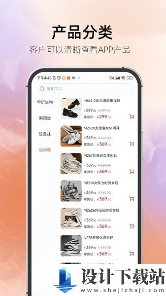 瑞云熙-瑞云熙免费版下载v1.1.1