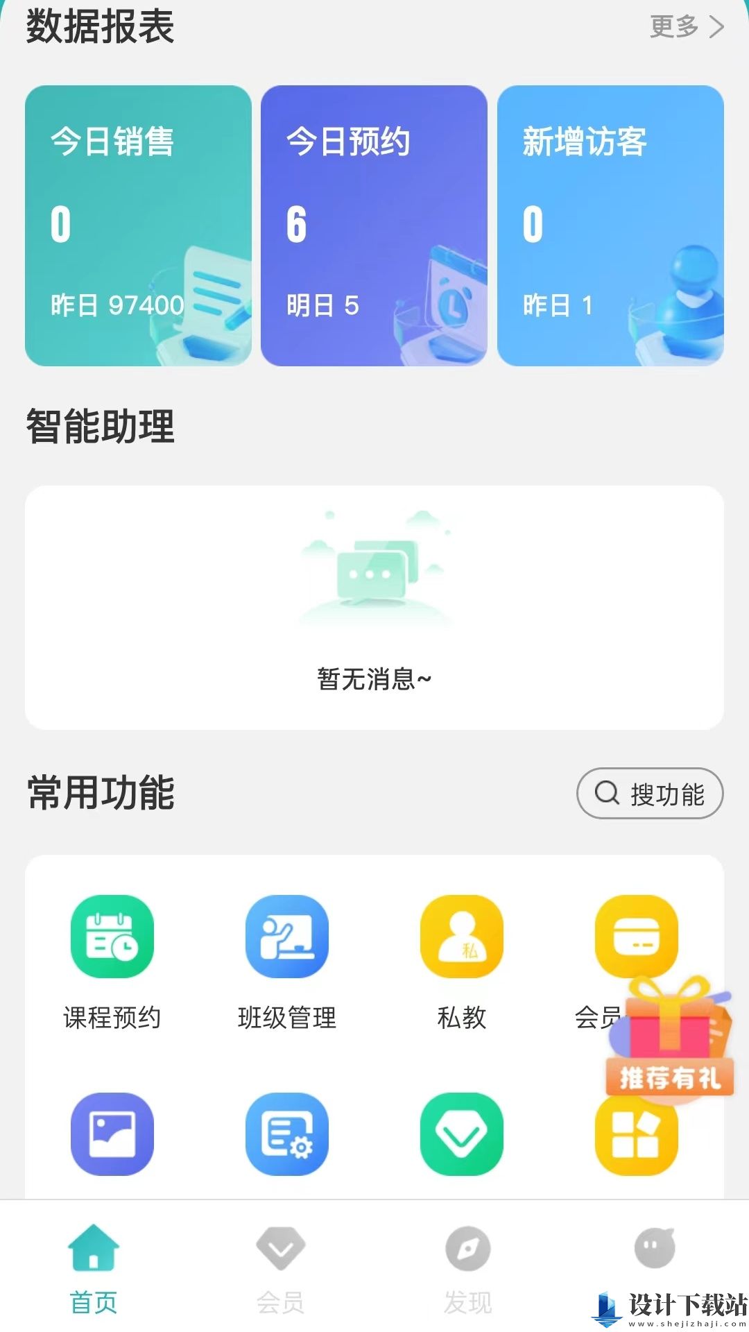 艺小粒-艺小粒app官网免费下载v1.0.3