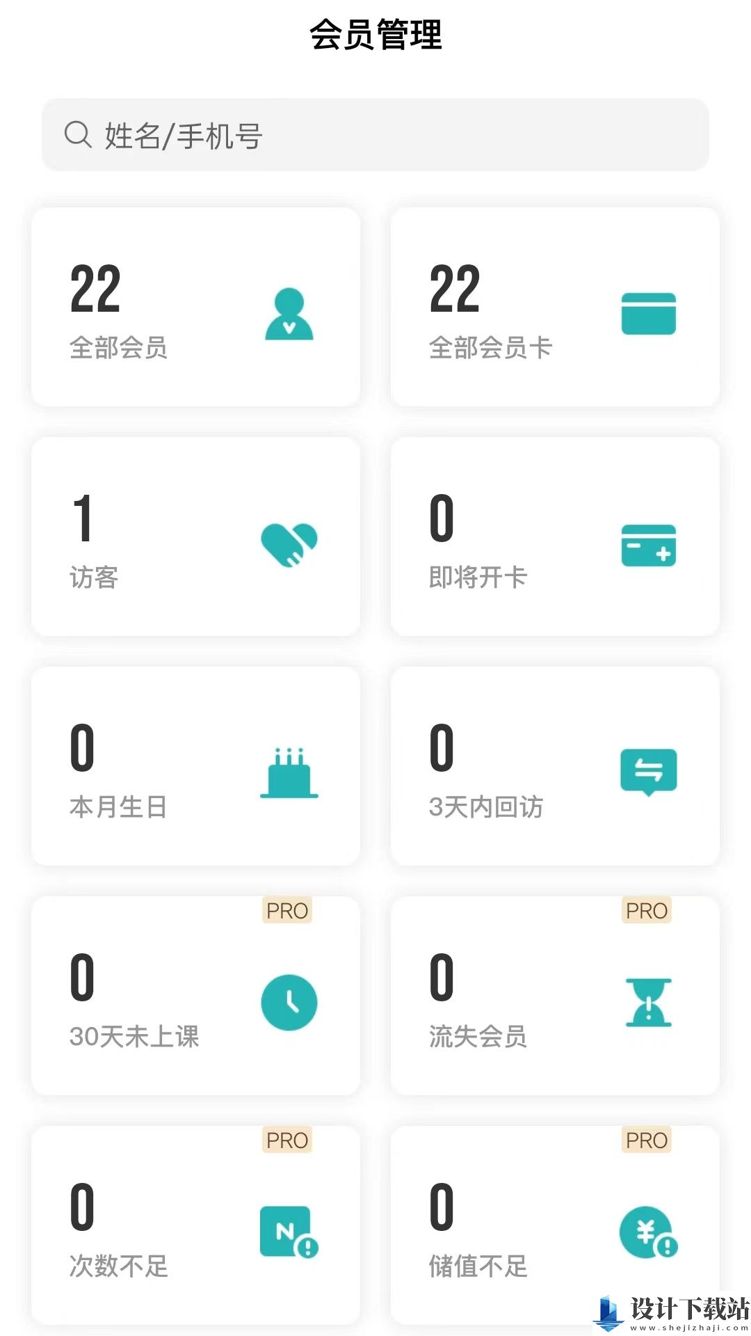 艺小粒-艺小粒app官网免费下载v1.0.3