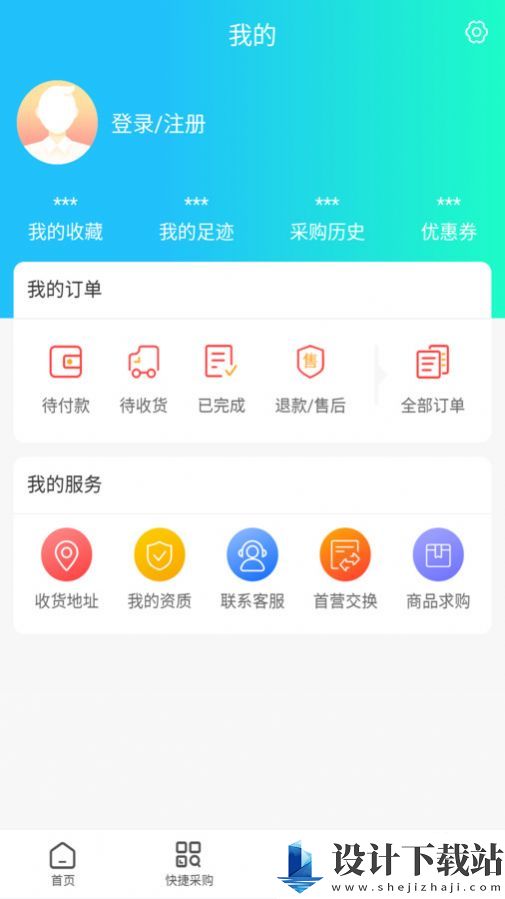 网药通-网药通app官网免费下载v1.1