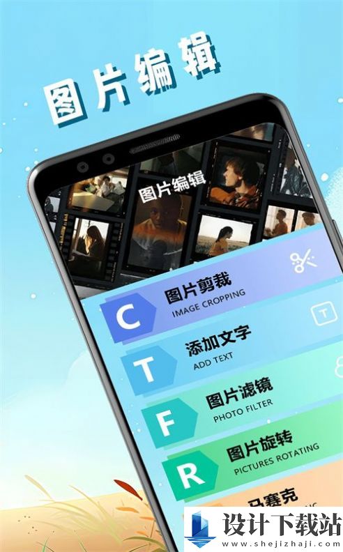 pic照片拼图工-pic照片拼图工下载安装最新版v1.1