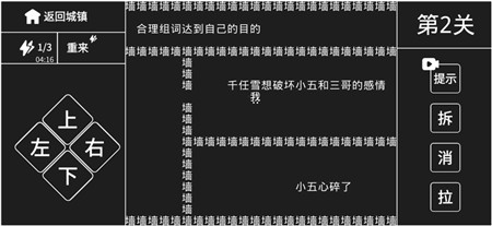 知识就是力量破解版游戏下载无限体力-知识就是力量最新版下载无广告