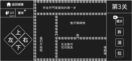 知识就是力量破解版游戏下载无限体力-知识就是力量最新版下载无广告