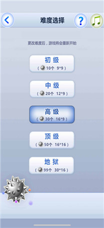 扫雷世界最新版游戏下载2021-扫雷世界手机客户端免费下载