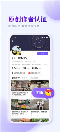 百度贴吧app免费下载安装-百度贴吧手机最新版下载