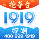 1919吃喝app