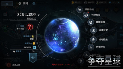 星空之战手机游戏破解版下载-星空之战在线私服最新版下载