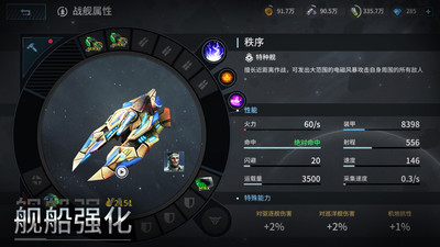 星空之战手机游戏破解版下载-星空之战在线私服最新版下载