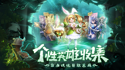 幻世录手机版个人私服免费下载-幻世录手机版个人私服V1.4.2600