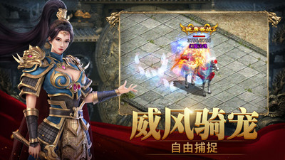 斩魔无双传世手游加强版下载-斩魔无双传世手游加强版V1.1.8