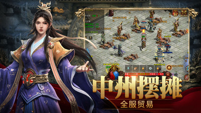 斩魔无双传世手游加强版下载-斩魔无双传世手游加强版V1.1.8